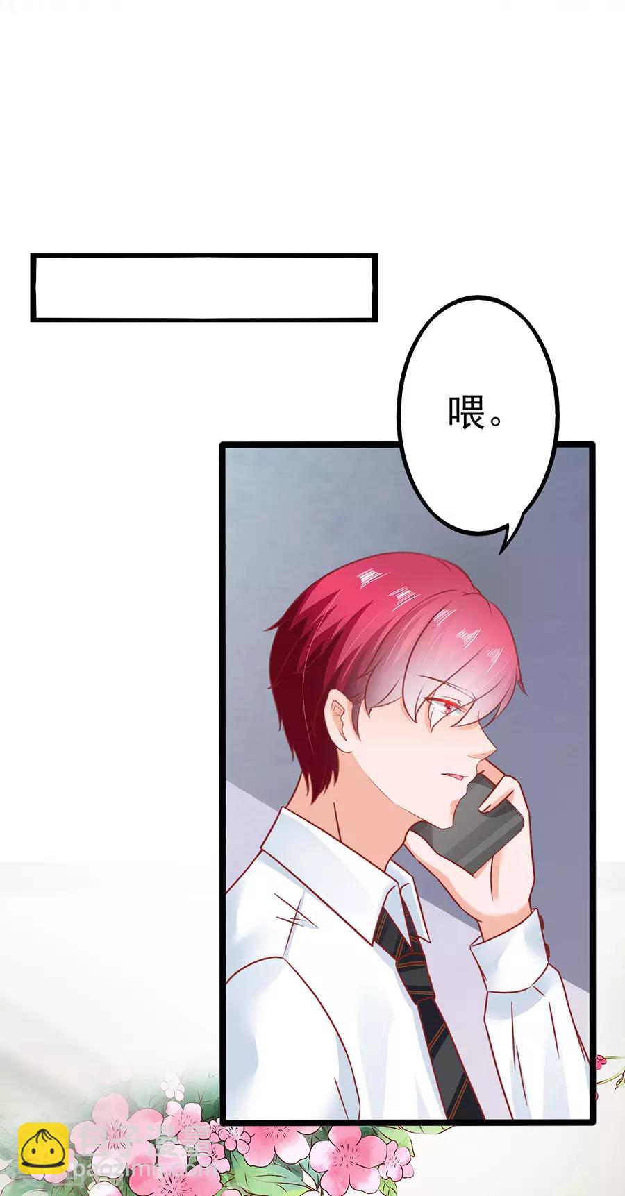 第88话 顾若依-第88话