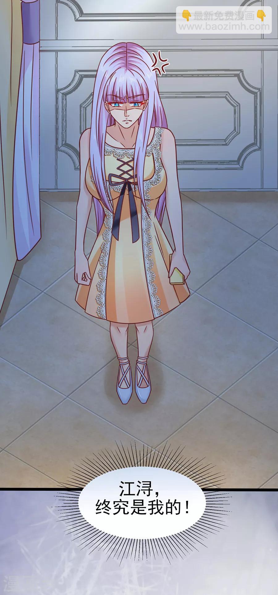 第88话 顾若依-第88话