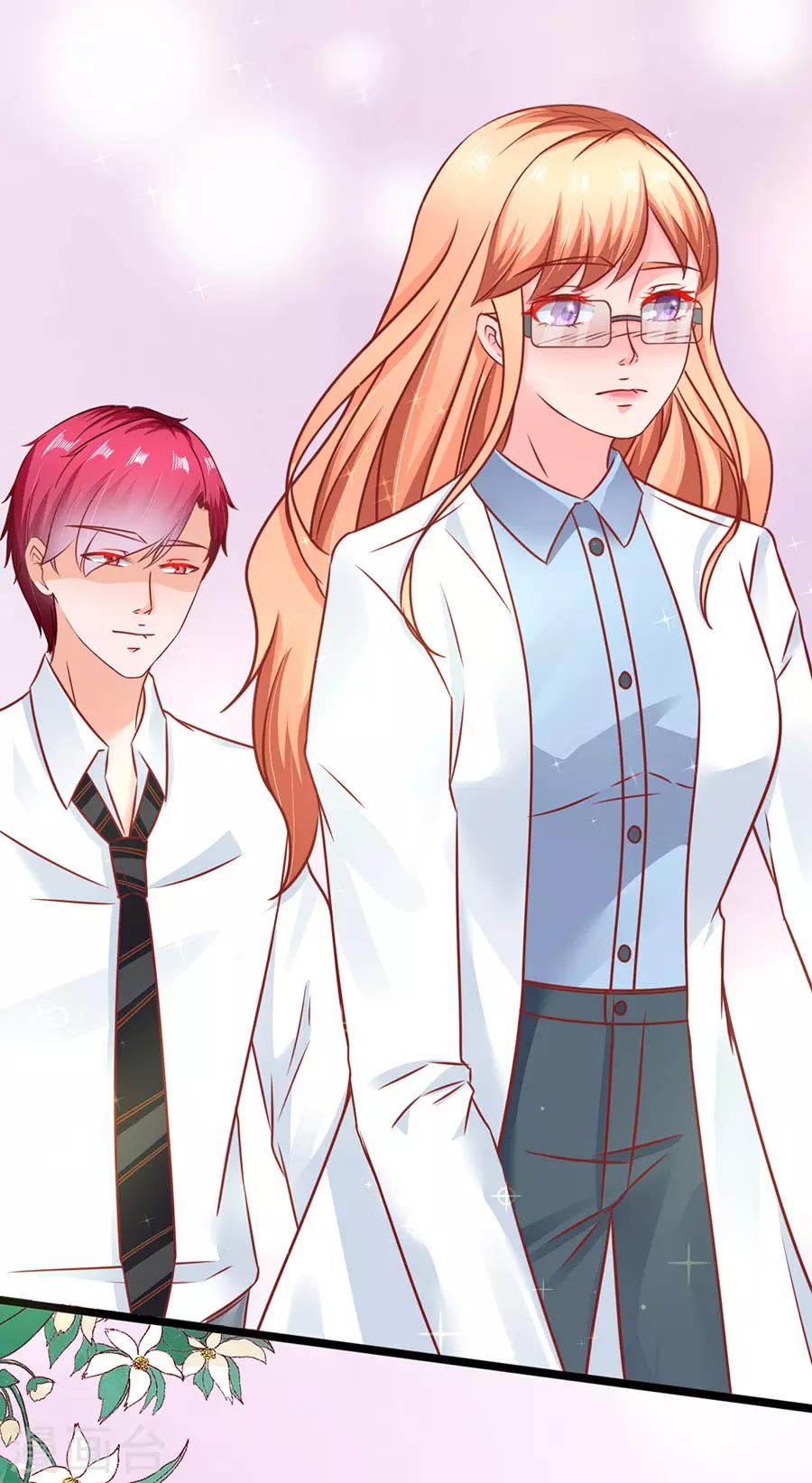 第88话 顾若依-第88话