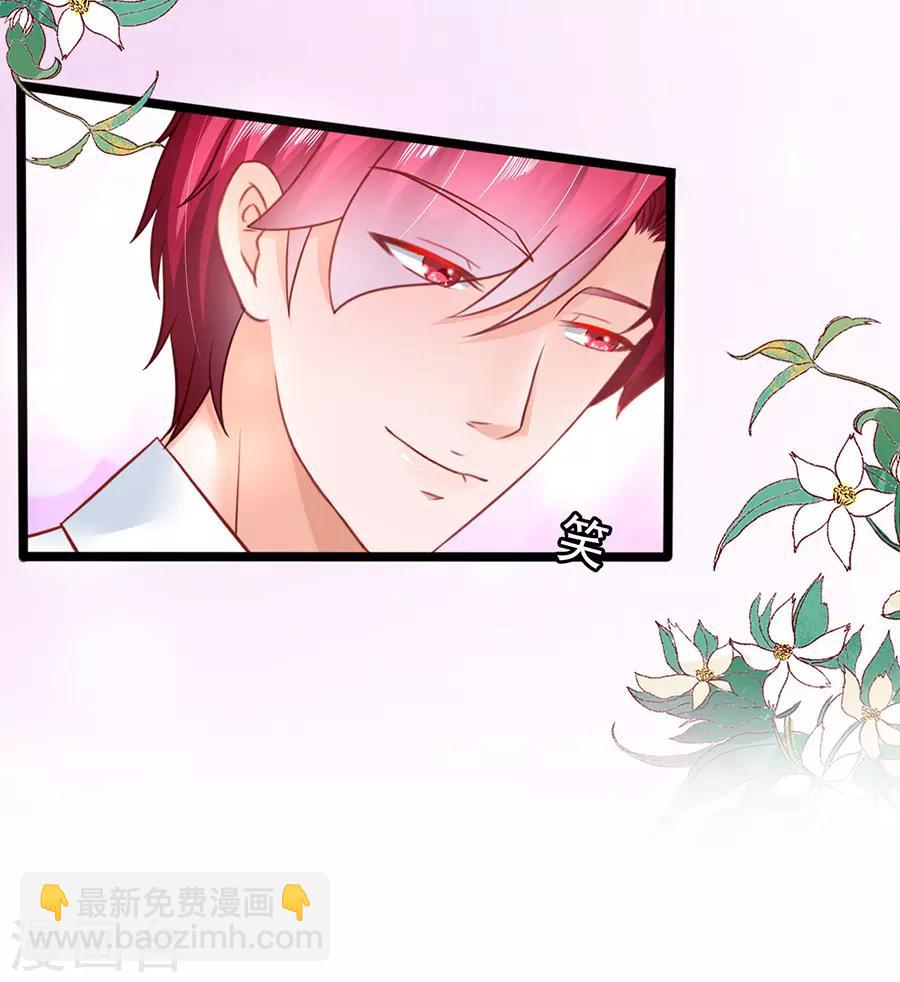 第88话 顾若依-第88话