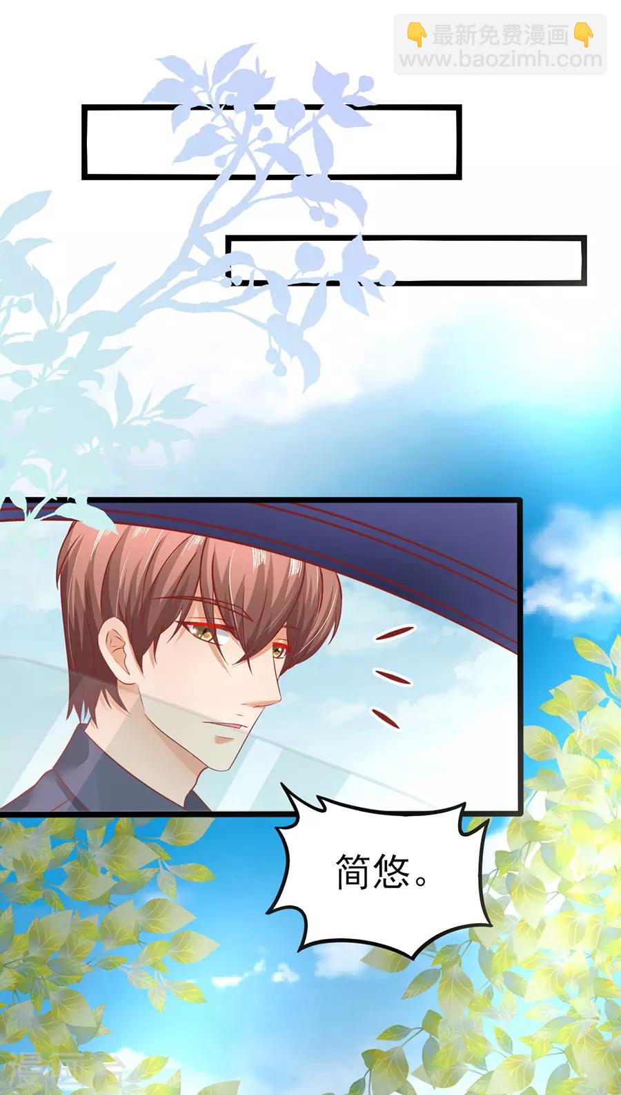 第88话 顾若依-第88话