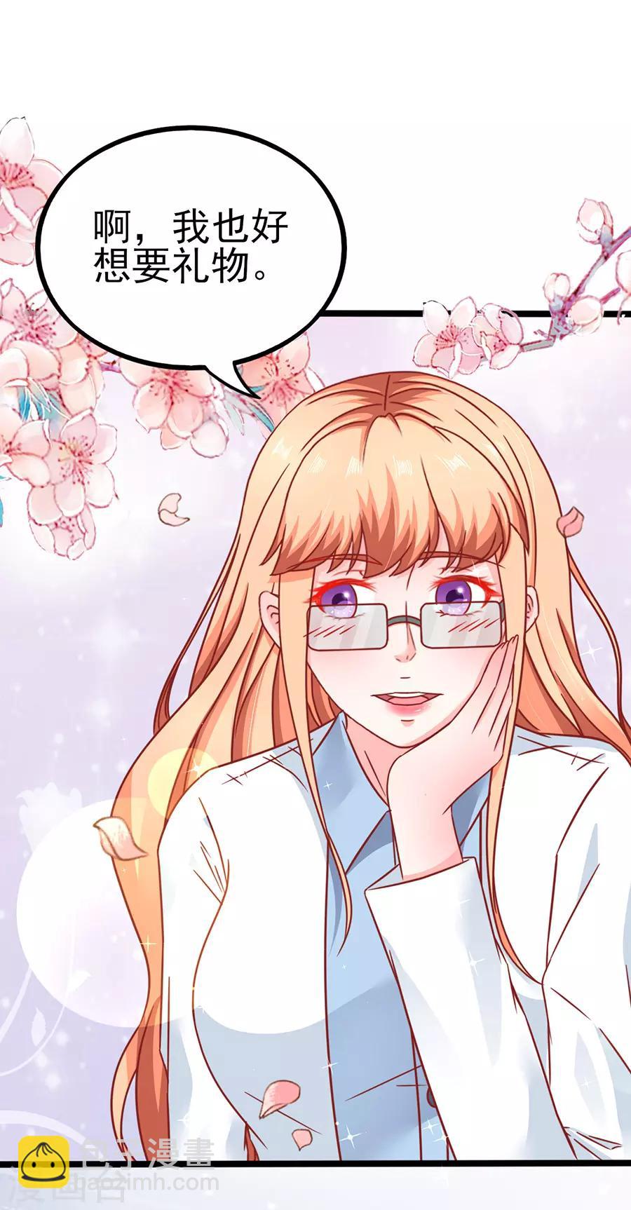 第88话 顾若依-第88话