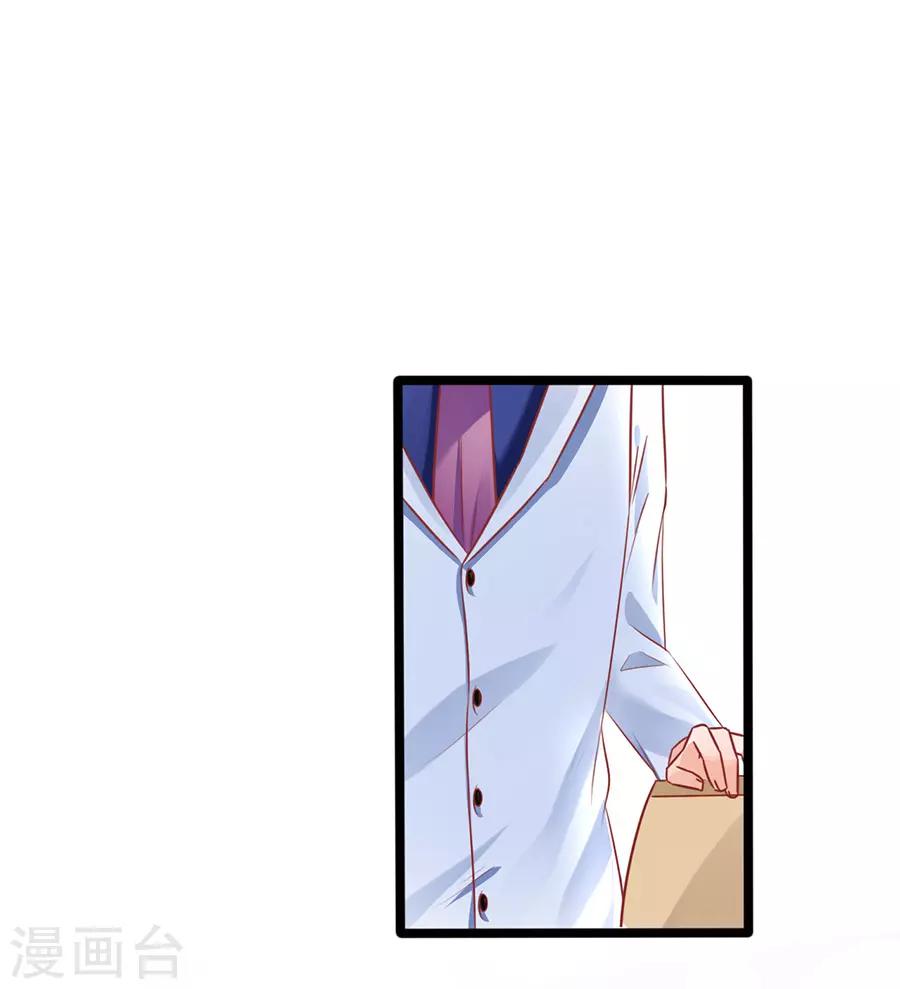 第88话 顾若依-第88话