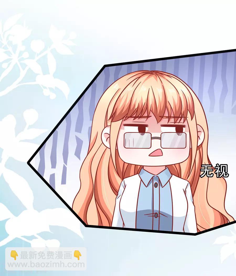 第88话 顾若依-第88话