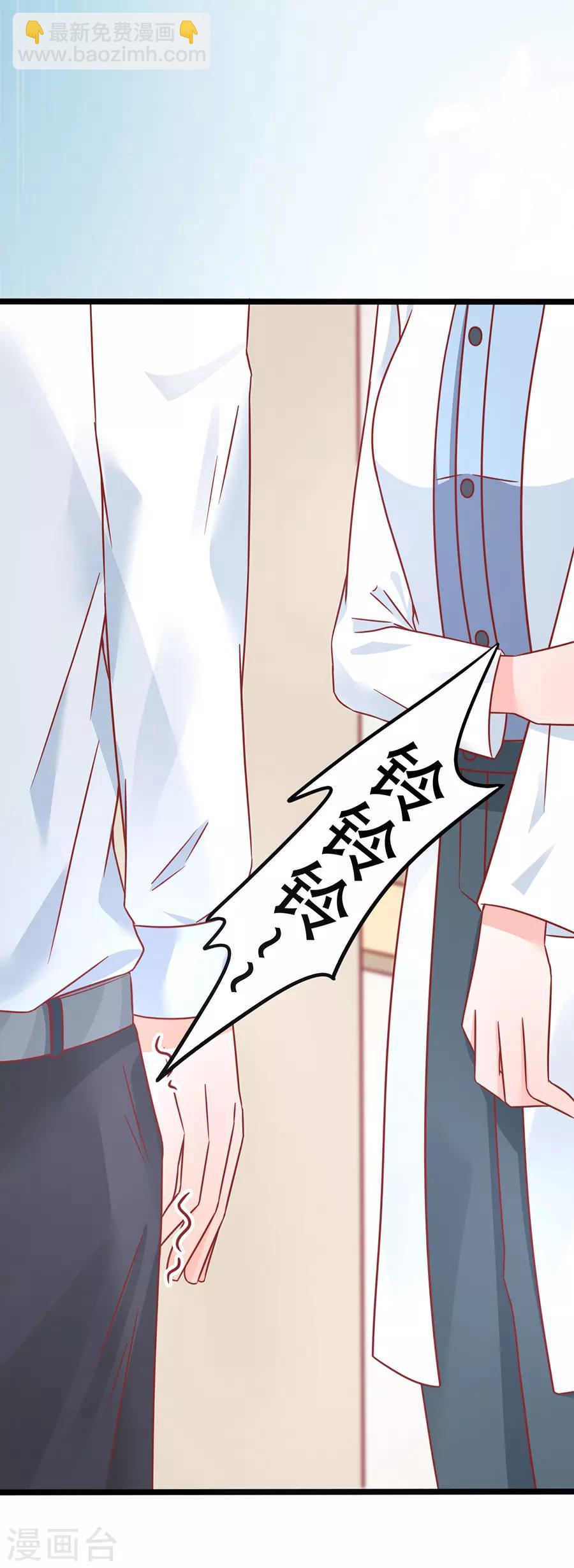 第88话 顾若依-第88话