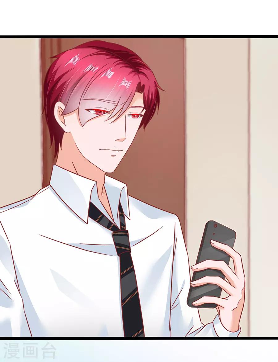 第88话 顾若依-第88话