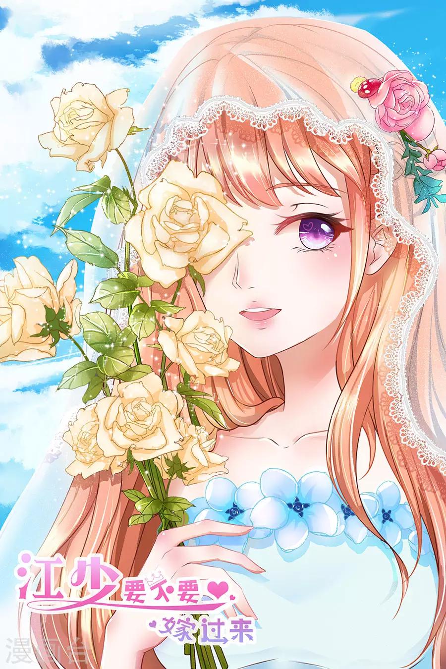 第90话 水落石出-第90话