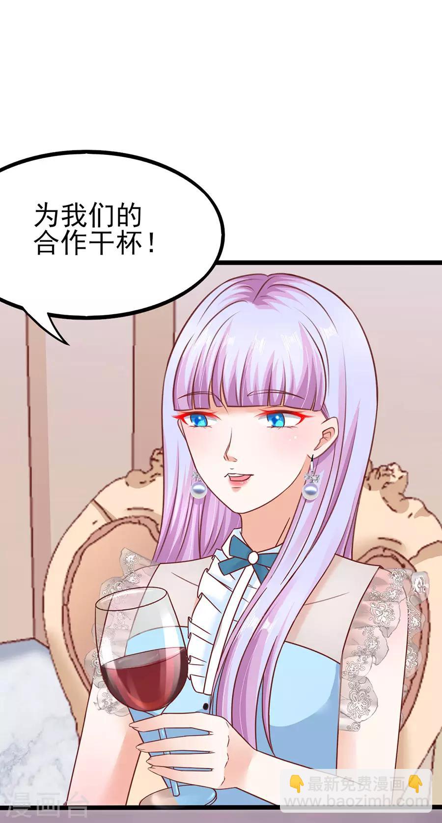 第90话 水落石出-第90话