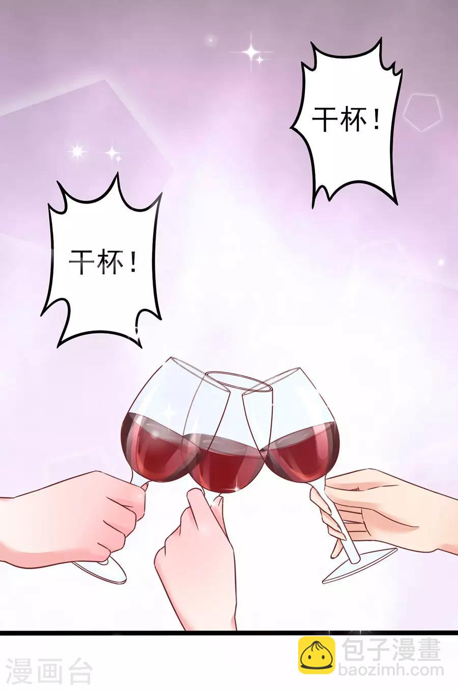 第90话 水落石出-第90话