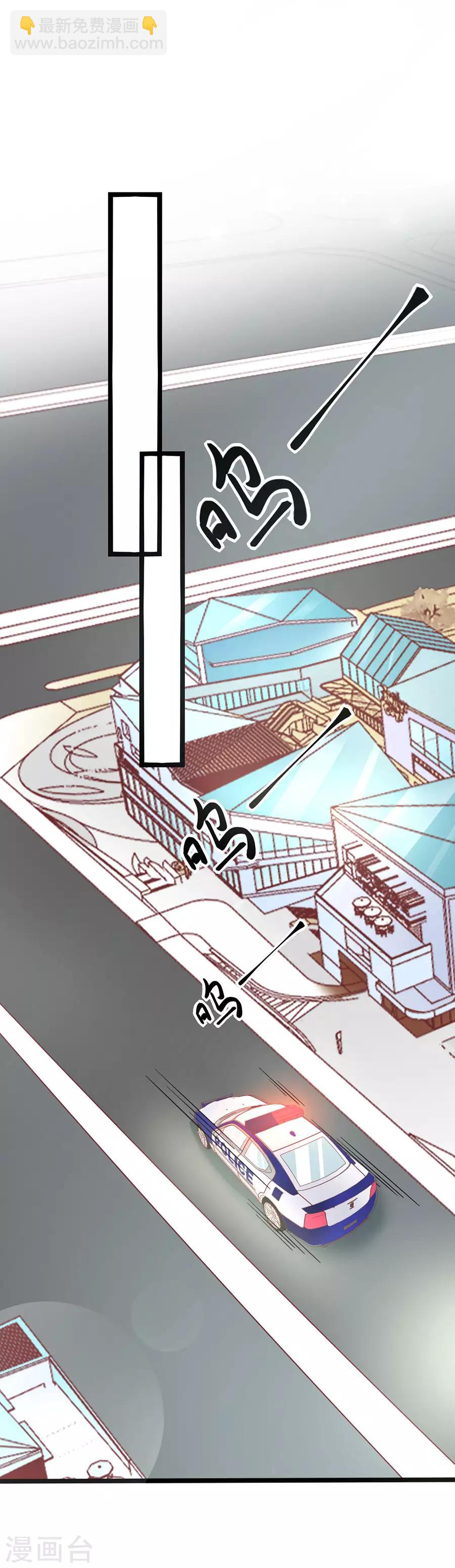 第90话 水落石出-第90话