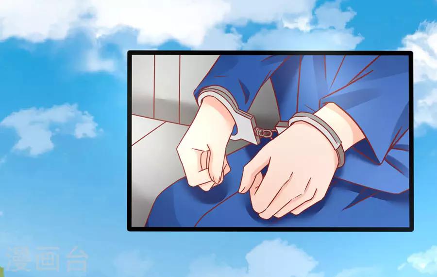 第90话 水落石出-第90话