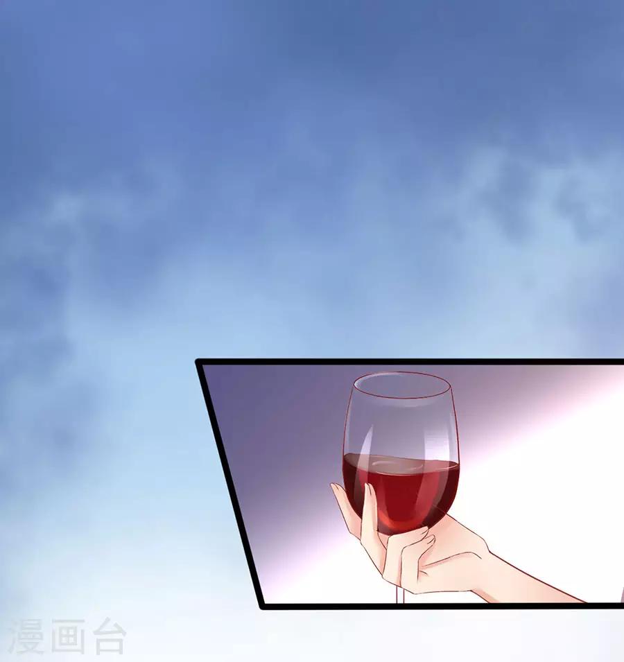 第90话 水落石出-第90话