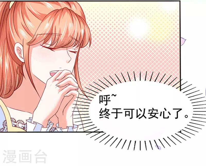 第10话 多事的齐修-第10话