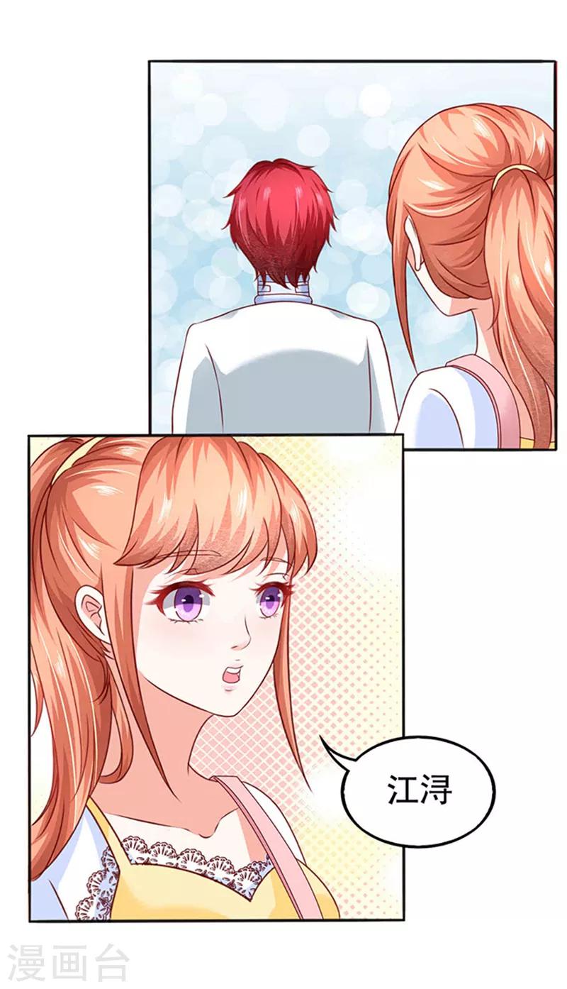 第10话 多事的齐修-第10话