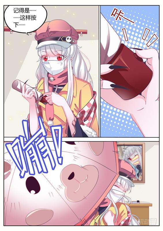 013.上，僵尸&ldquo;出笼&rdquo;？-第14话