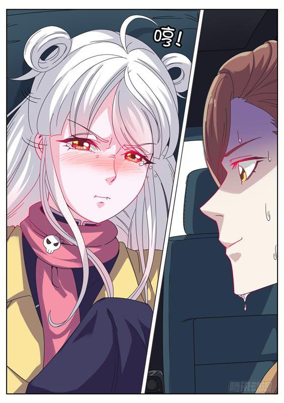 014.别碰我！我可是有夫君的人-第16话