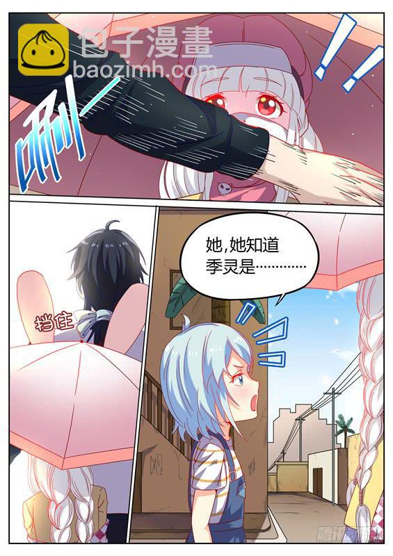 016.寻葬再现！这个仓库死过人-第18话