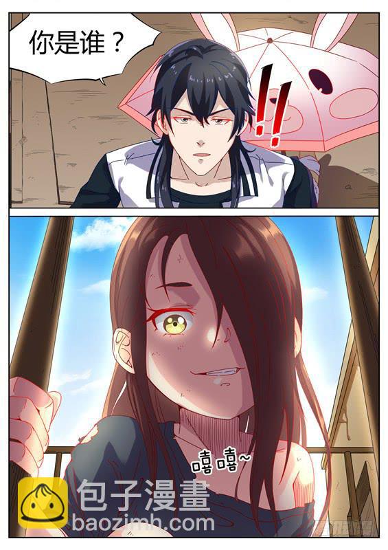 016.寻葬再现！这个仓库死过人-第18话