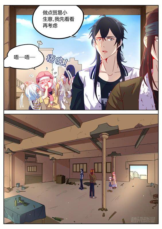 016.寻葬再现！这个仓库死过人-第18话