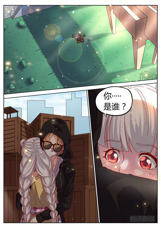 020.你就是他！常胜将军-第22话