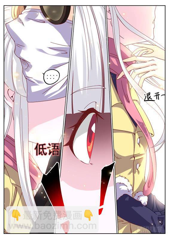 020.你就是他！常胜将军-第22话