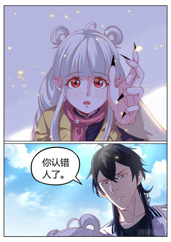 020.你就是他！常胜将军-第22话