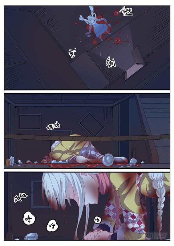 022.这个味道...好香-第24话