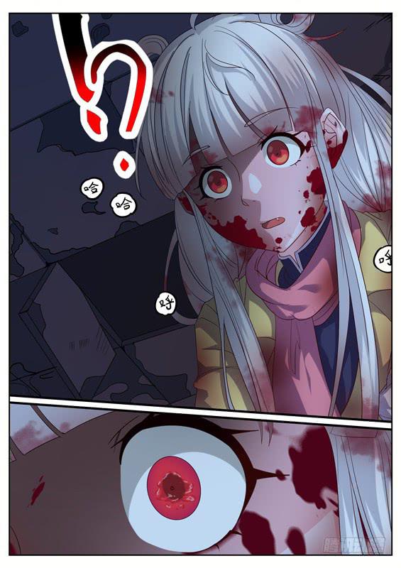 022.这个味道...好香-第24话