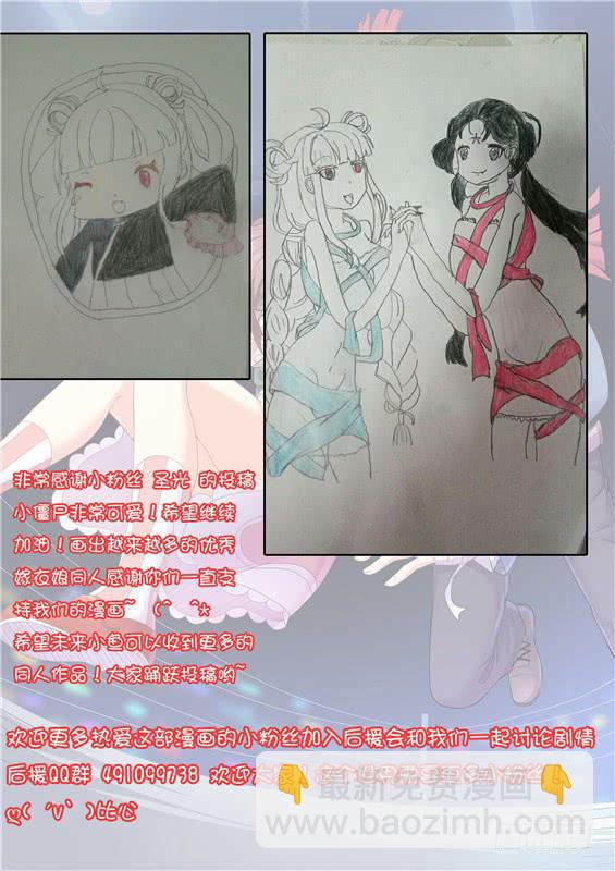 022.这个味道...好香-第24话