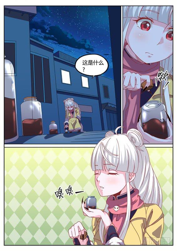 022.这个味道...好香-第24话