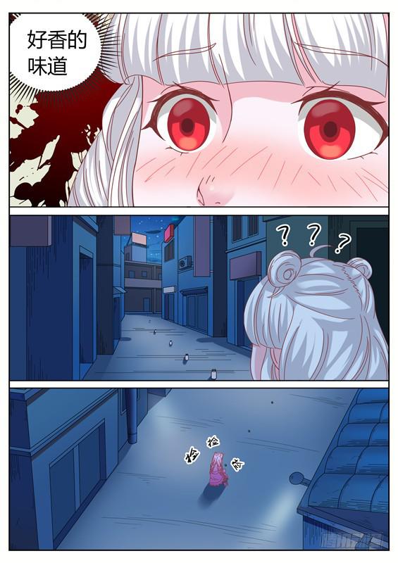 022.这个味道...好香-第24话