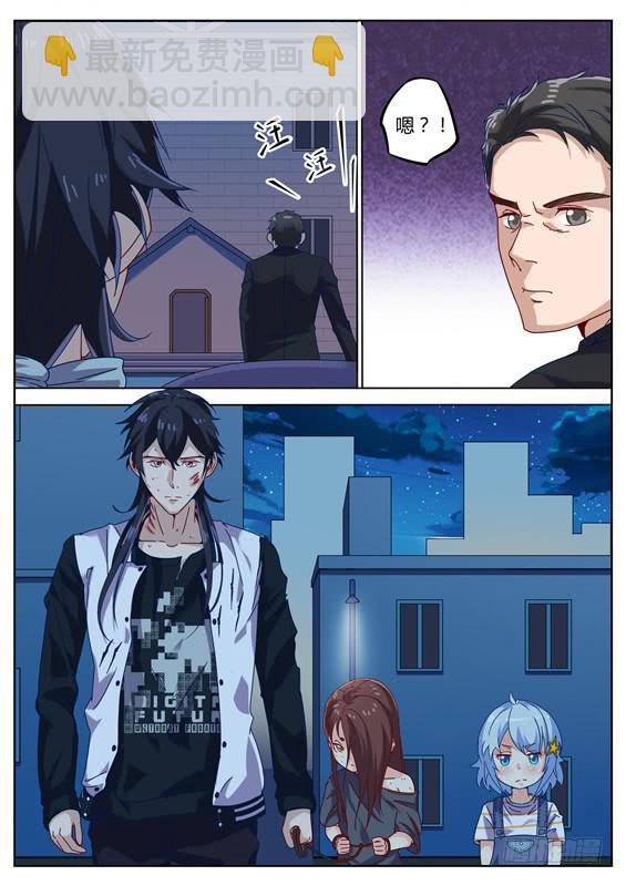 024.让我吃掉你！-第26话