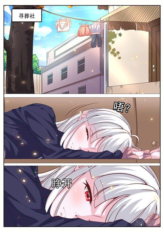 026.为什么没有长大？-第28话