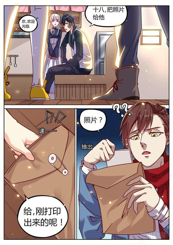 026.为什么没有长大？-第28话