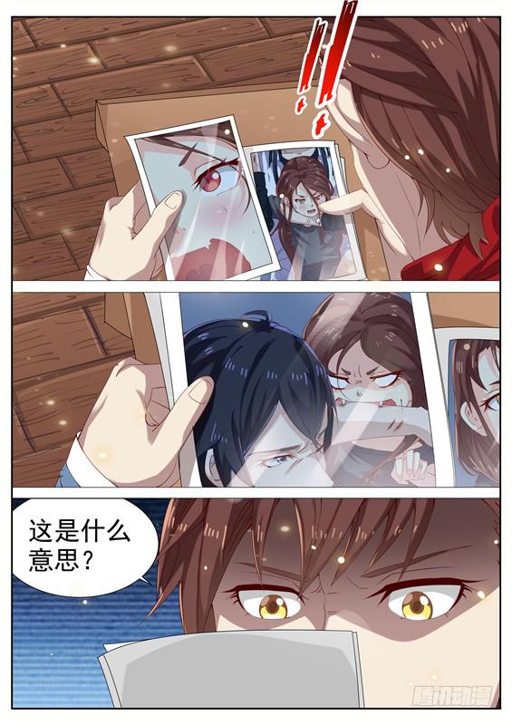 026.为什么没有长大？-第28话