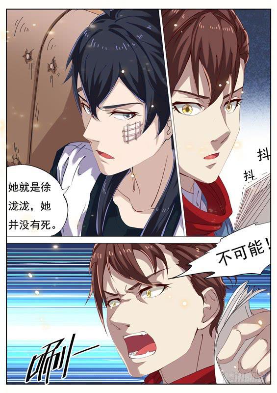 026.为什么没有长大？-第28话