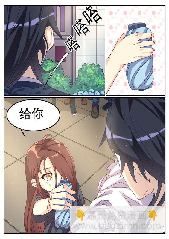 032.阳光危机！会死的！-第34话