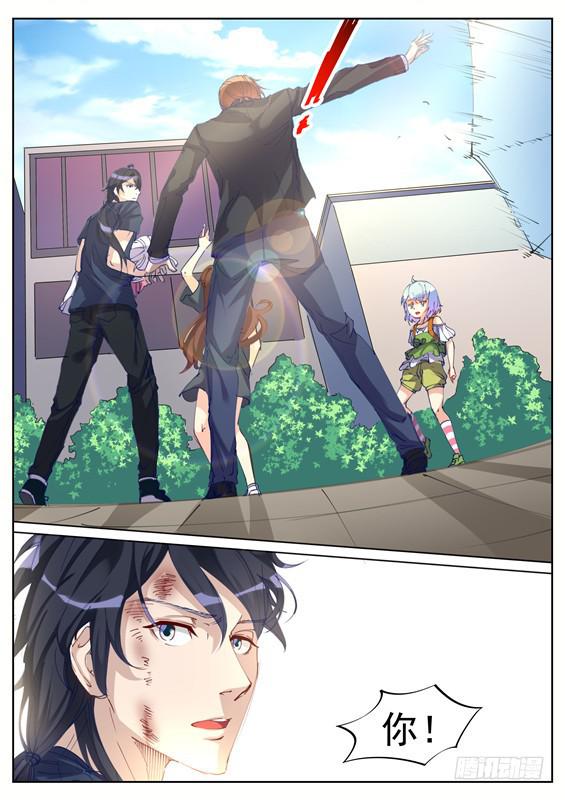 032.阳光危机！会死的！-第34话