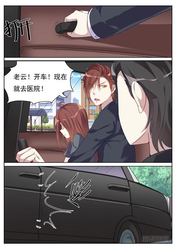 034.我不说！-第36话