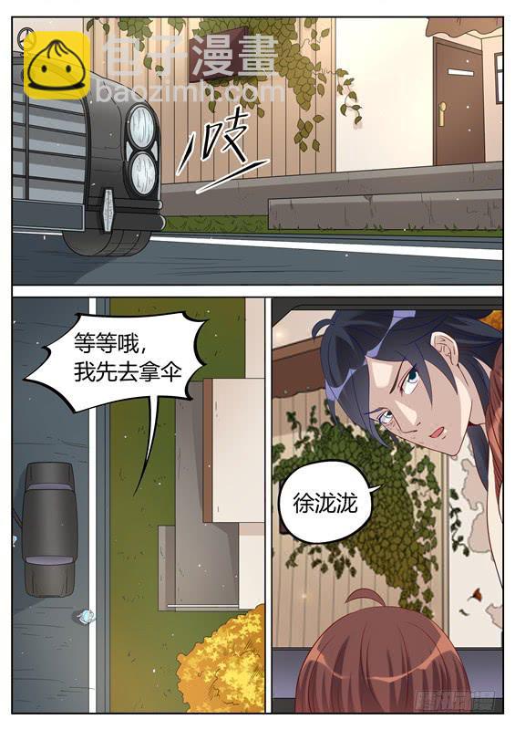 034.我不说！-第36话