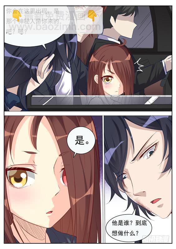 034.我不说！-第36话