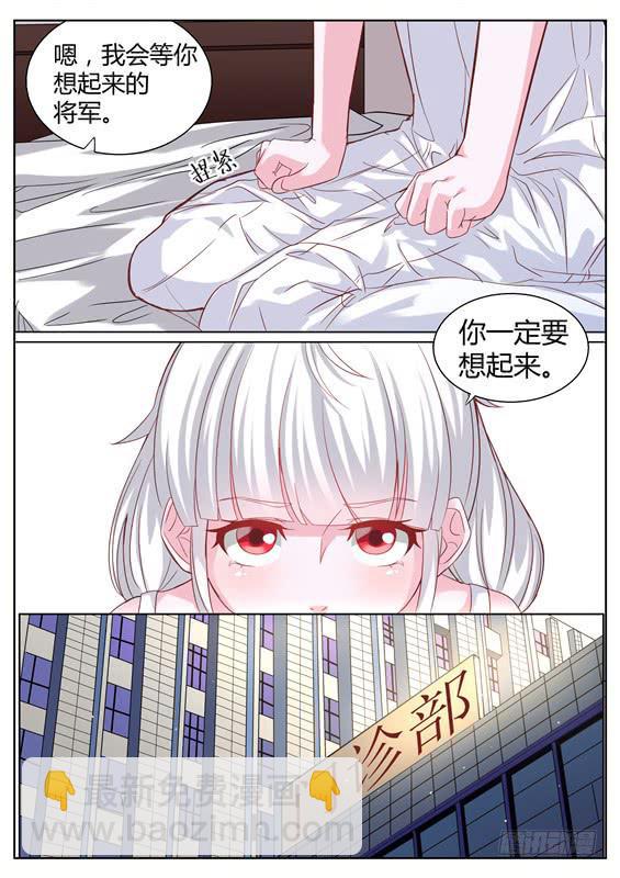 036.你跟她是什么关系！-第38话