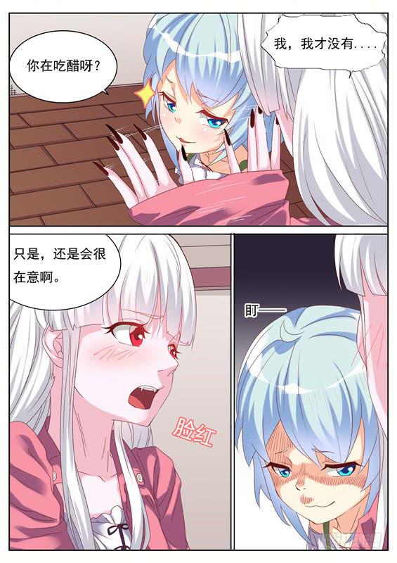 038.男人都是大猪蹄子！-第40话