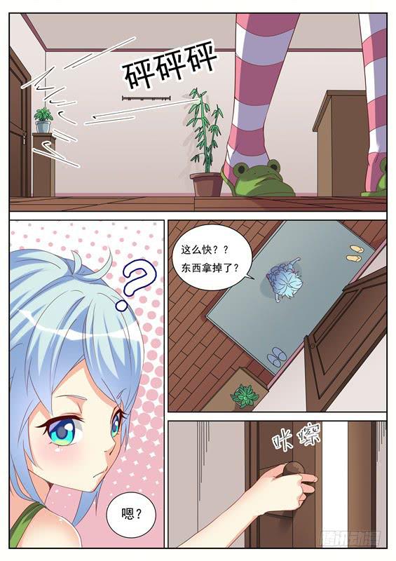 038.男人都是大猪蹄子！-第40话