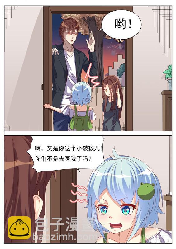 038.男人都是大猪蹄子！-第40话