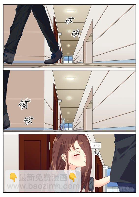 038.男人都是大猪蹄子！-第40话