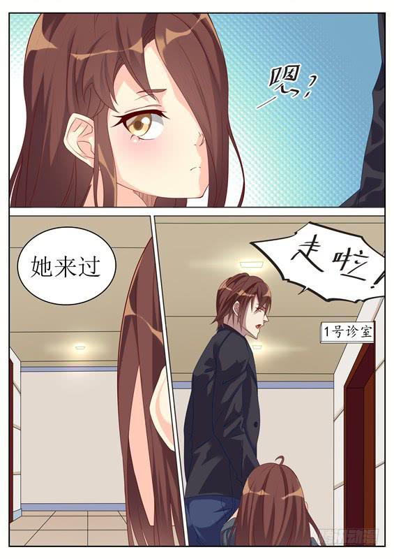 038.男人都是大猪蹄子！-第40话