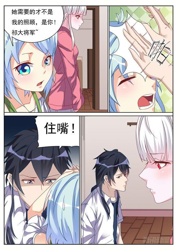 038.男人都是大猪蹄子！-第40话