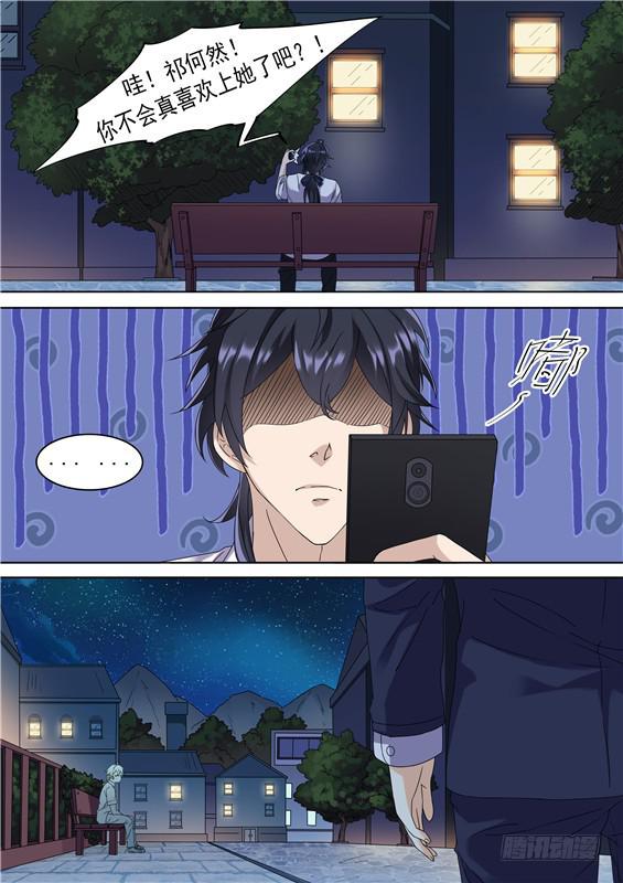 040.你真的是徐泷泷！？-第42话