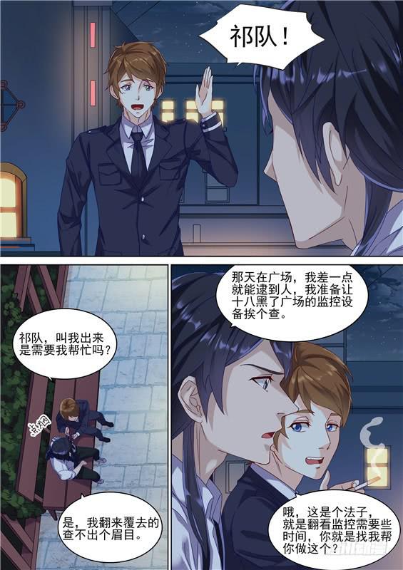 040.你真的是徐泷泷！？-第42话